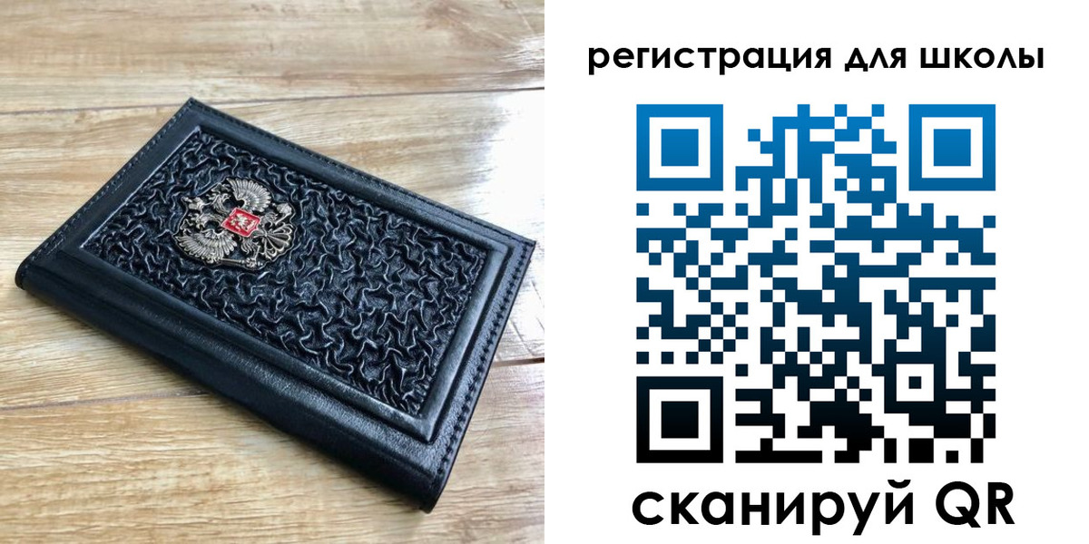 прописка для кредита в Нижнекамске