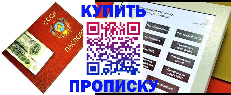 временная регистрация поиск в Нижнекамске