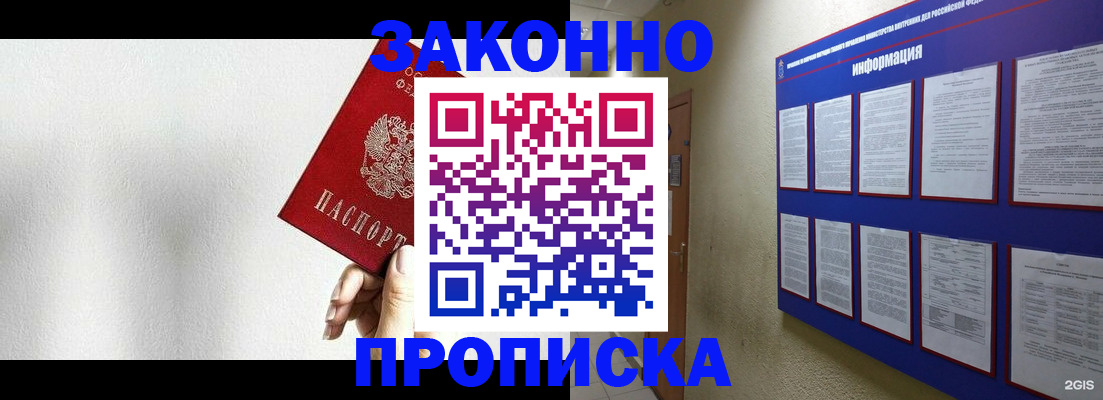 найти адрес прописки в Нижнекамске