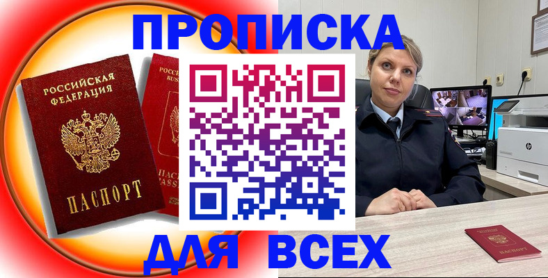 временная регистрация гарантия в Нижнекамске
