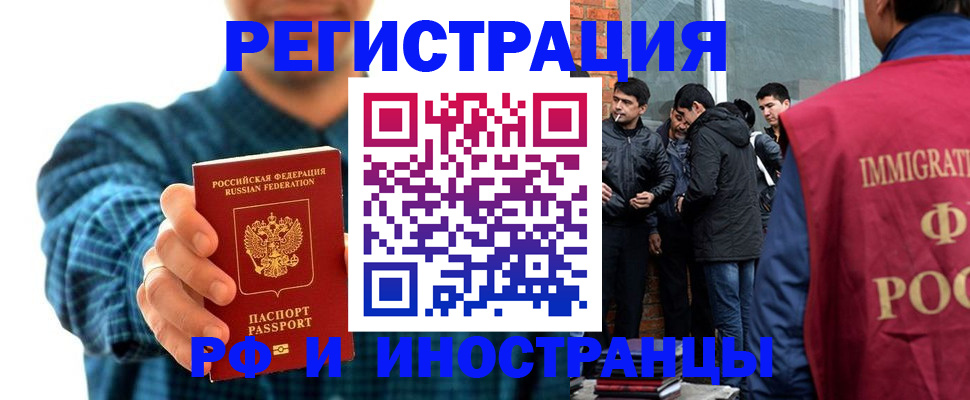 пропишу в квартире в Нижнекамске